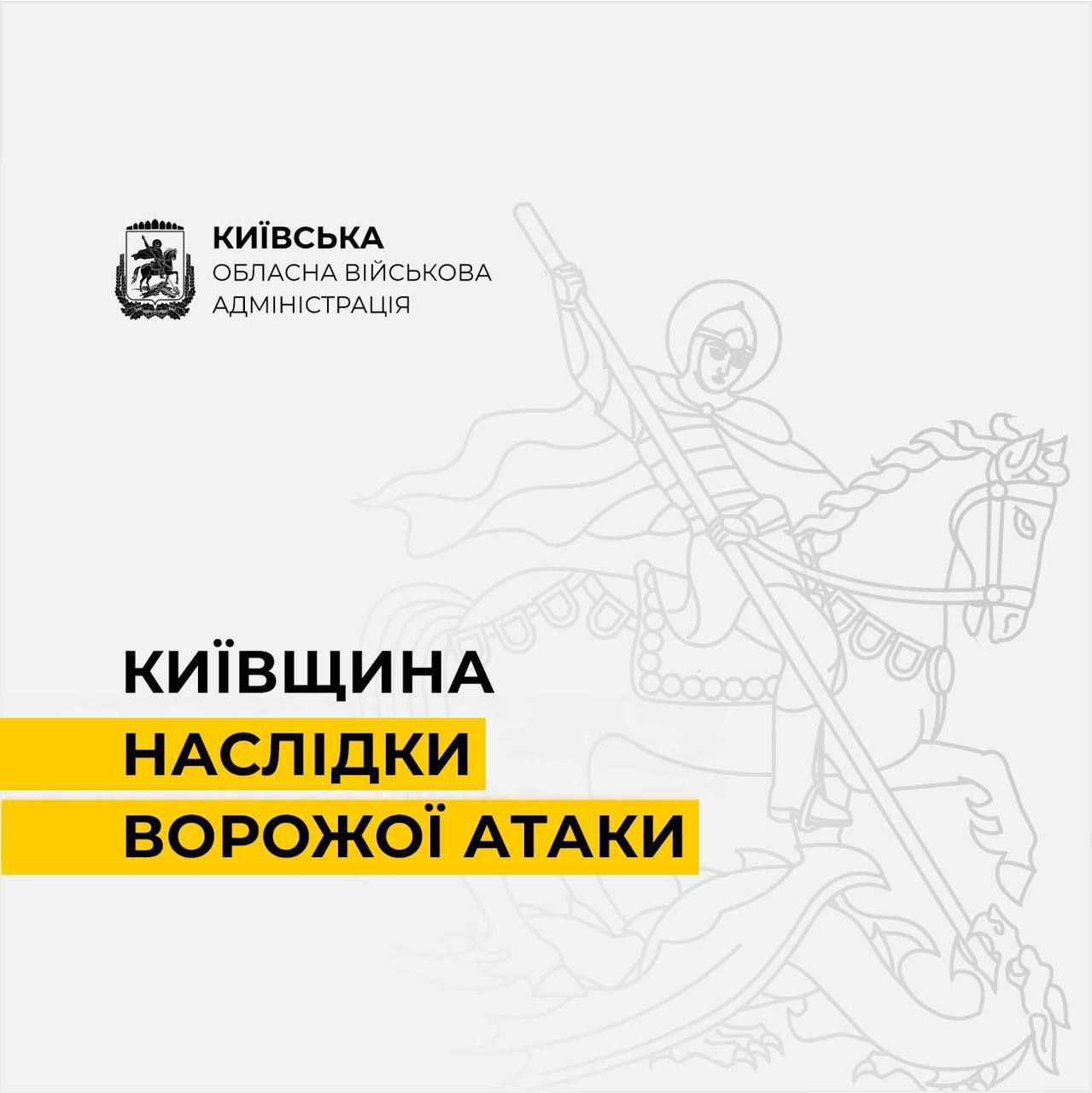 В Немишаевской общине вспыхнул пожар 11 октября В Немишаевской общине вспыхнул пожар 11 октября