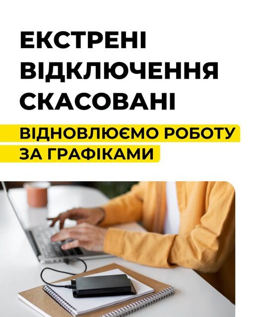 ДТЕК