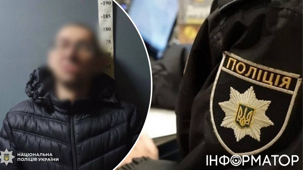 полиция задержания мужчины