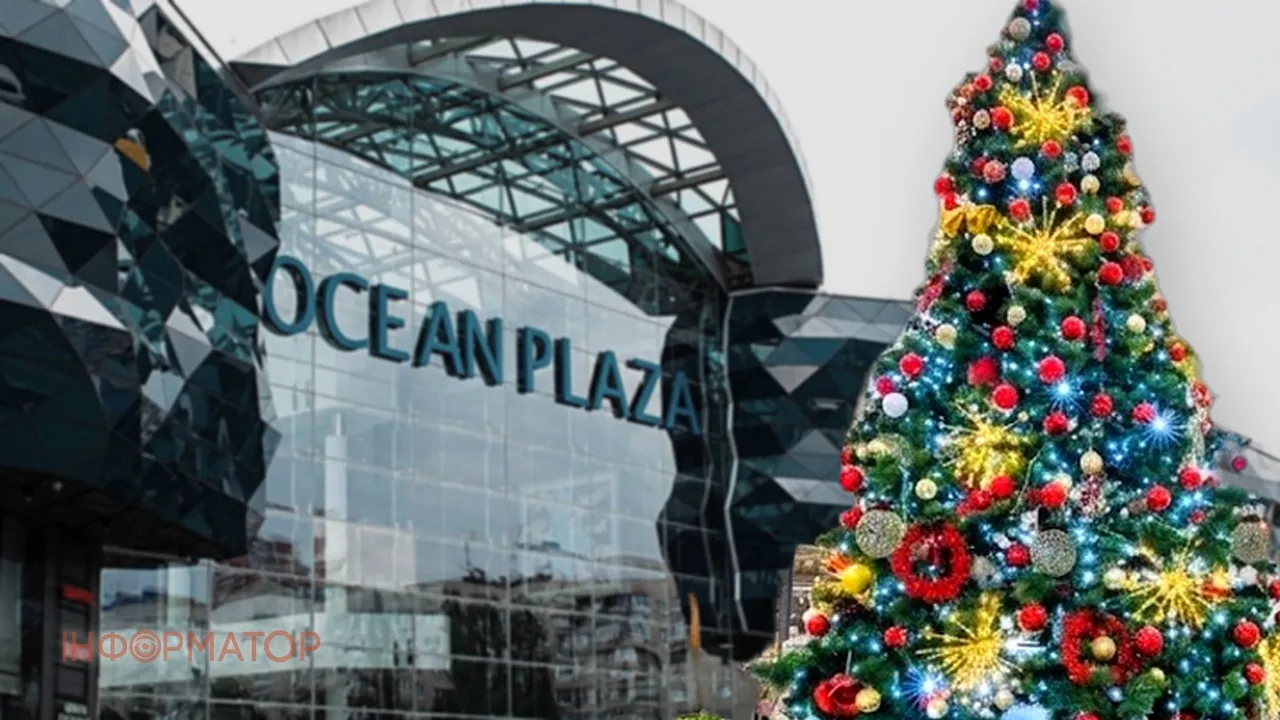 Ocean Plaza празднование