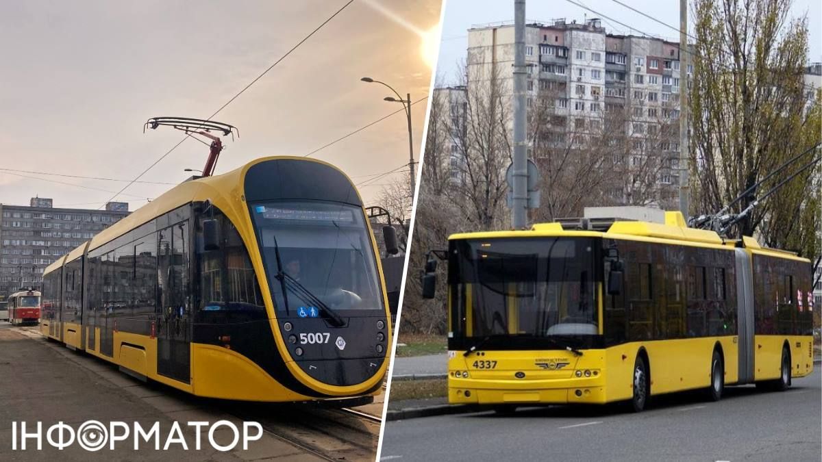 остановленный троллейбус Киев