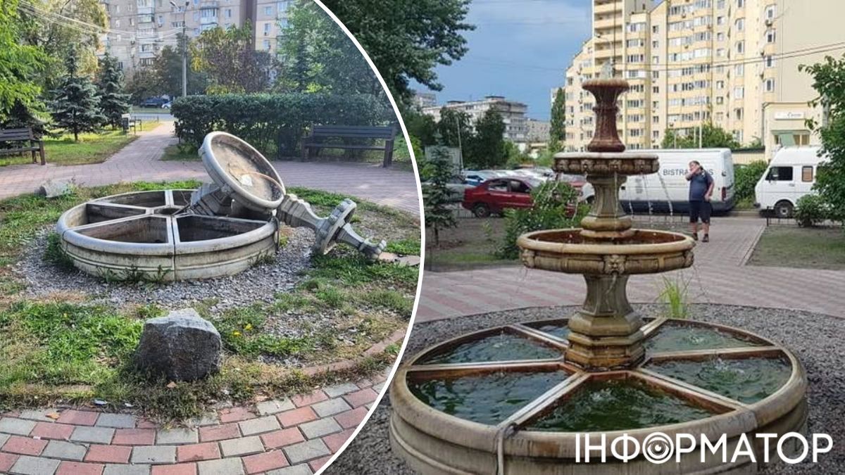 Дарницкий район