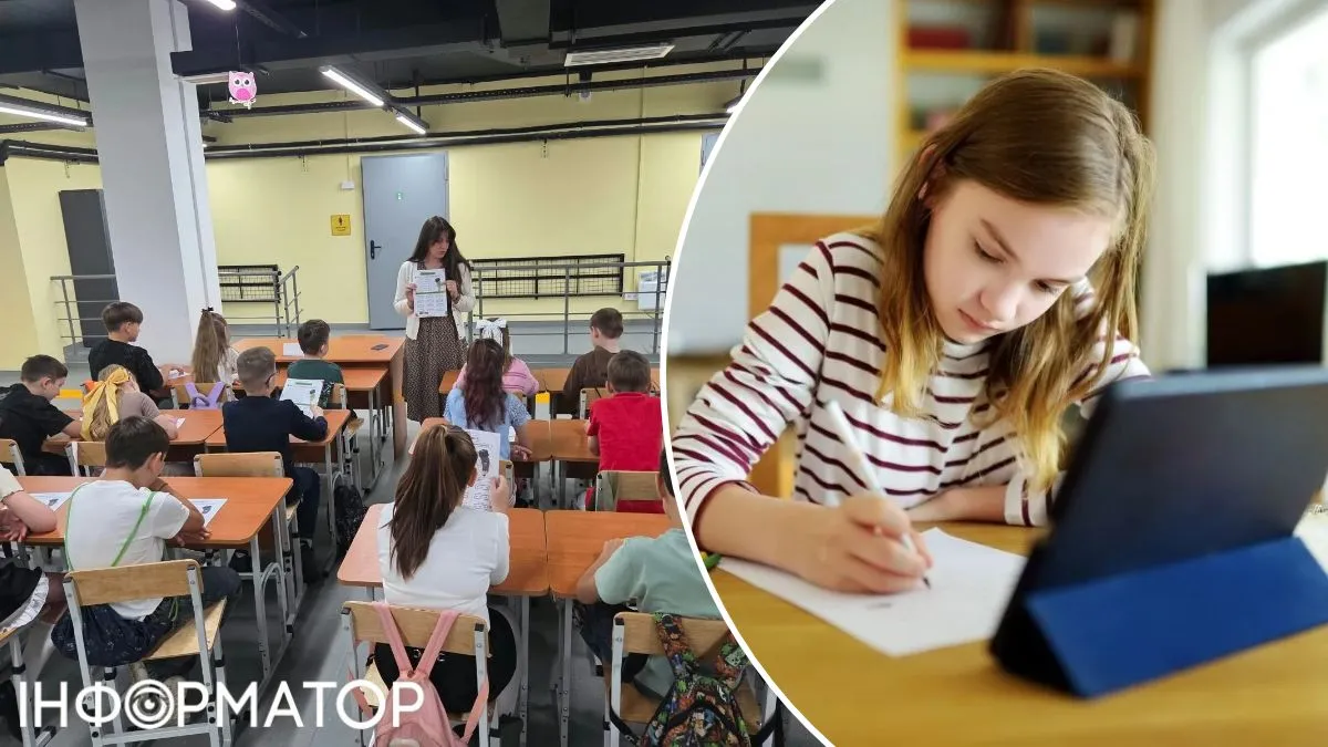 Київська школа навчання