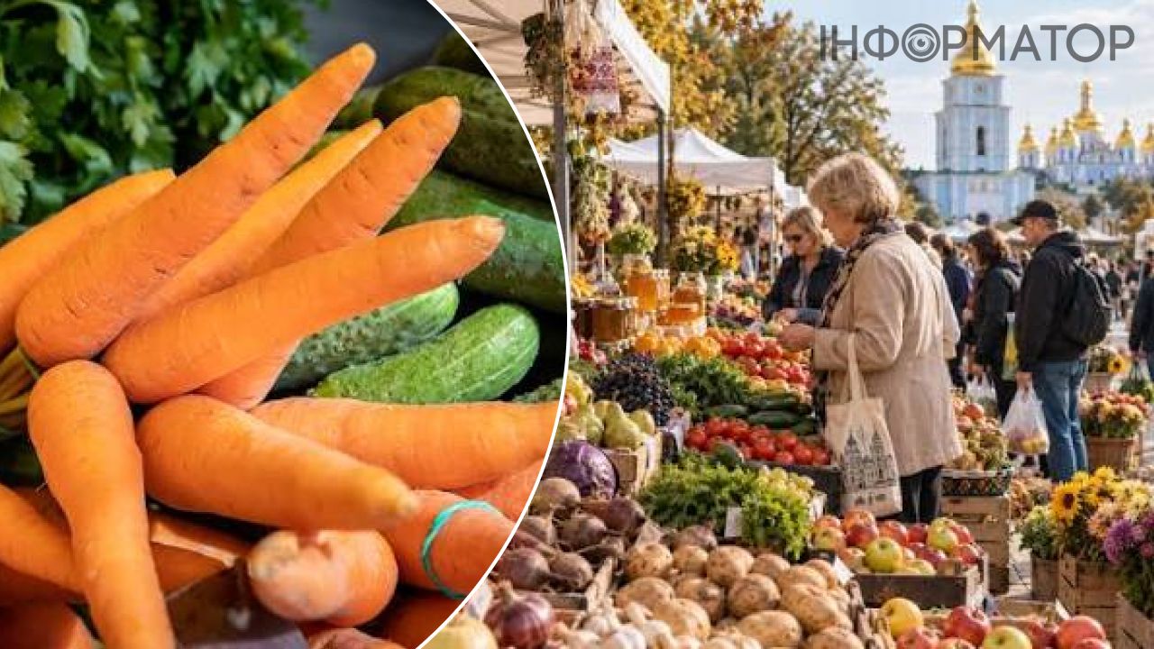 ярмарок овочі Київ
