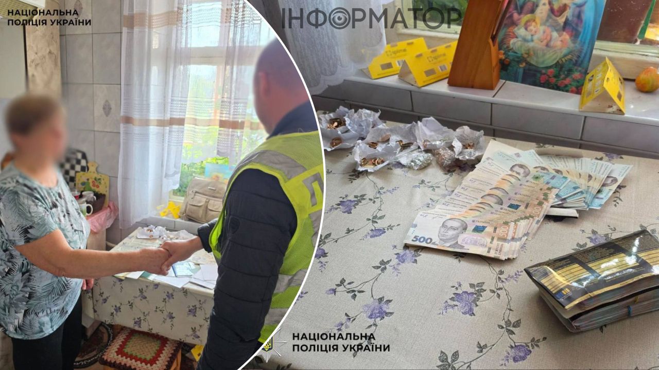 полиция сумка деньги