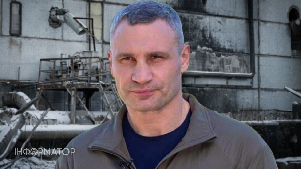 Киев под ударами
