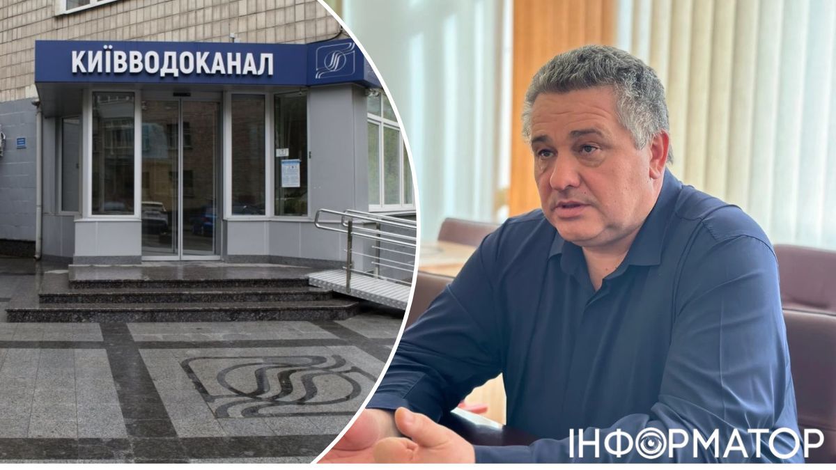 ремонт труб водоканалу