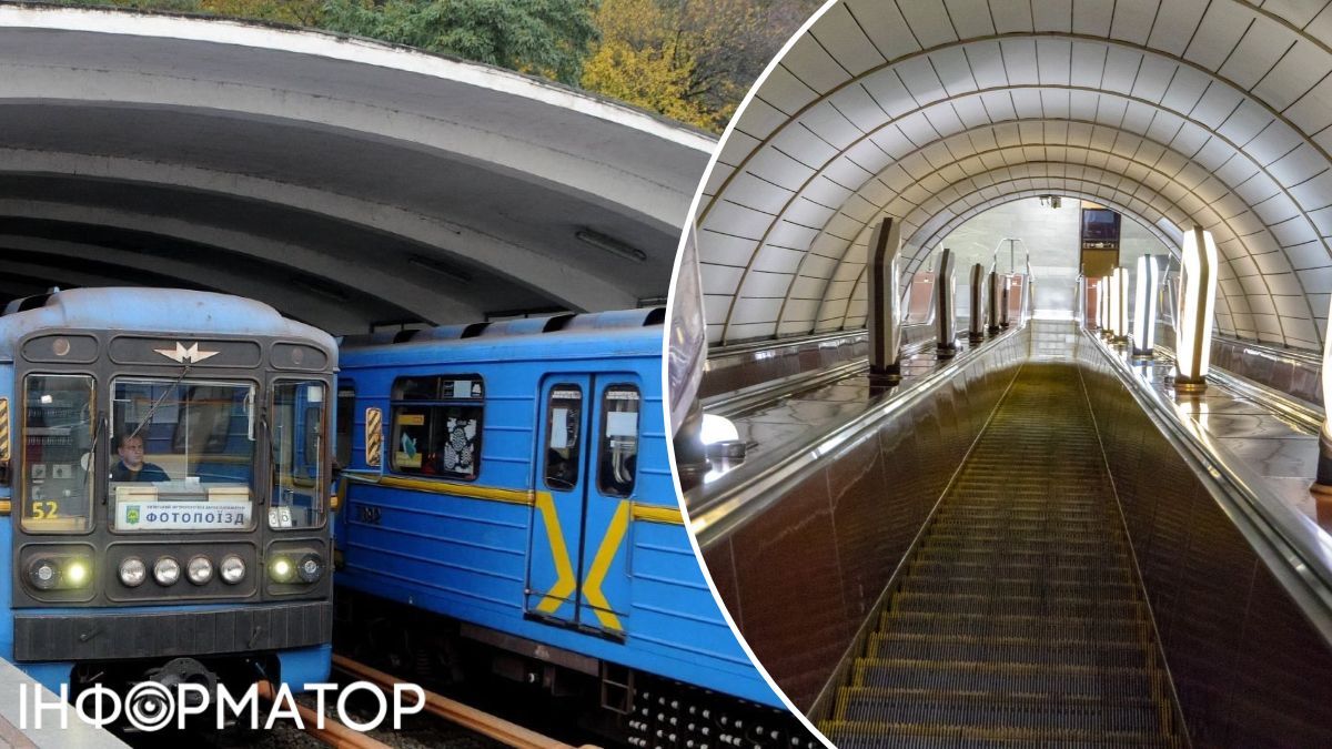 Київське метро, тривога