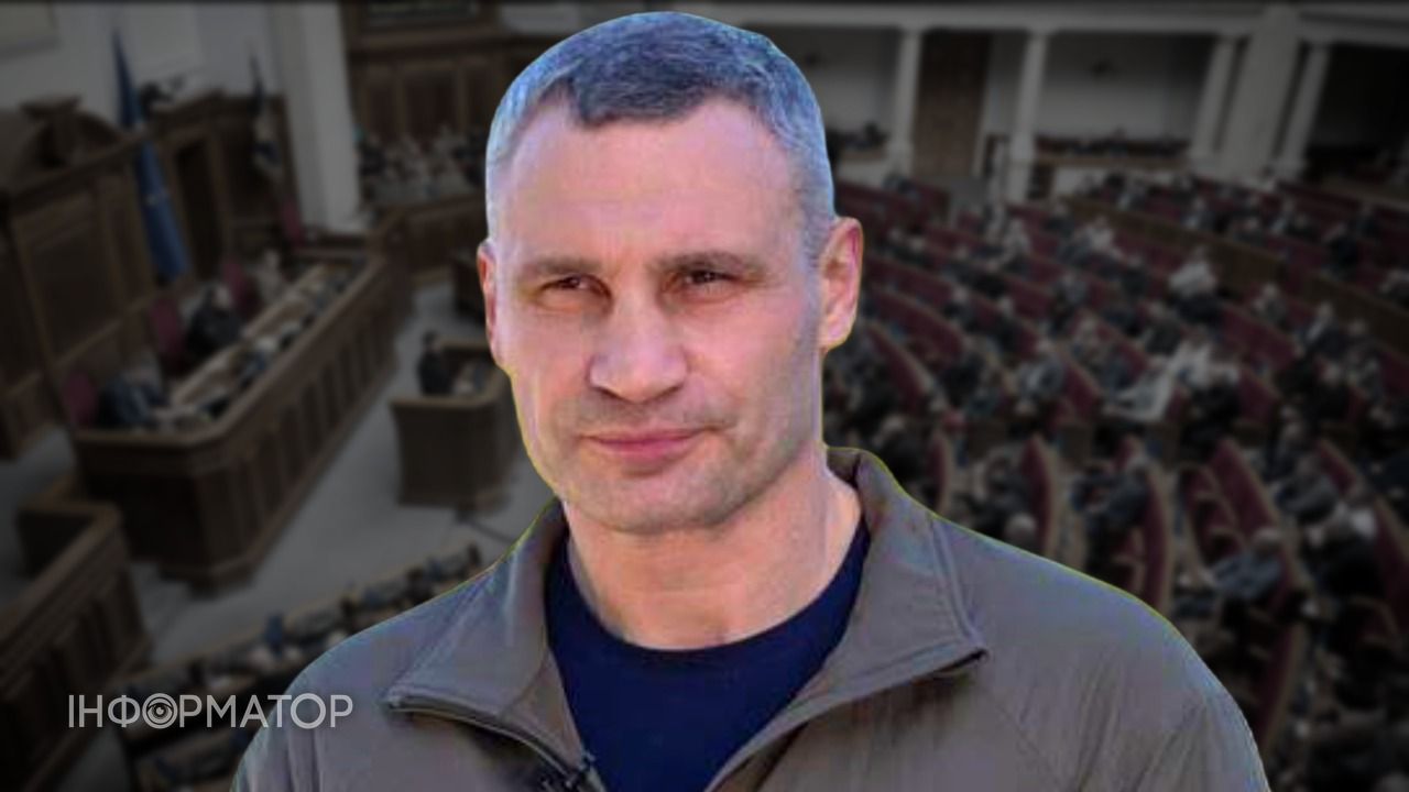 Кличко Верховная Рада