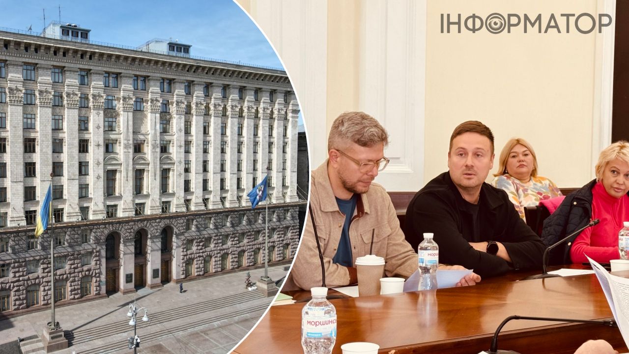заседание комиссии Киевсовета