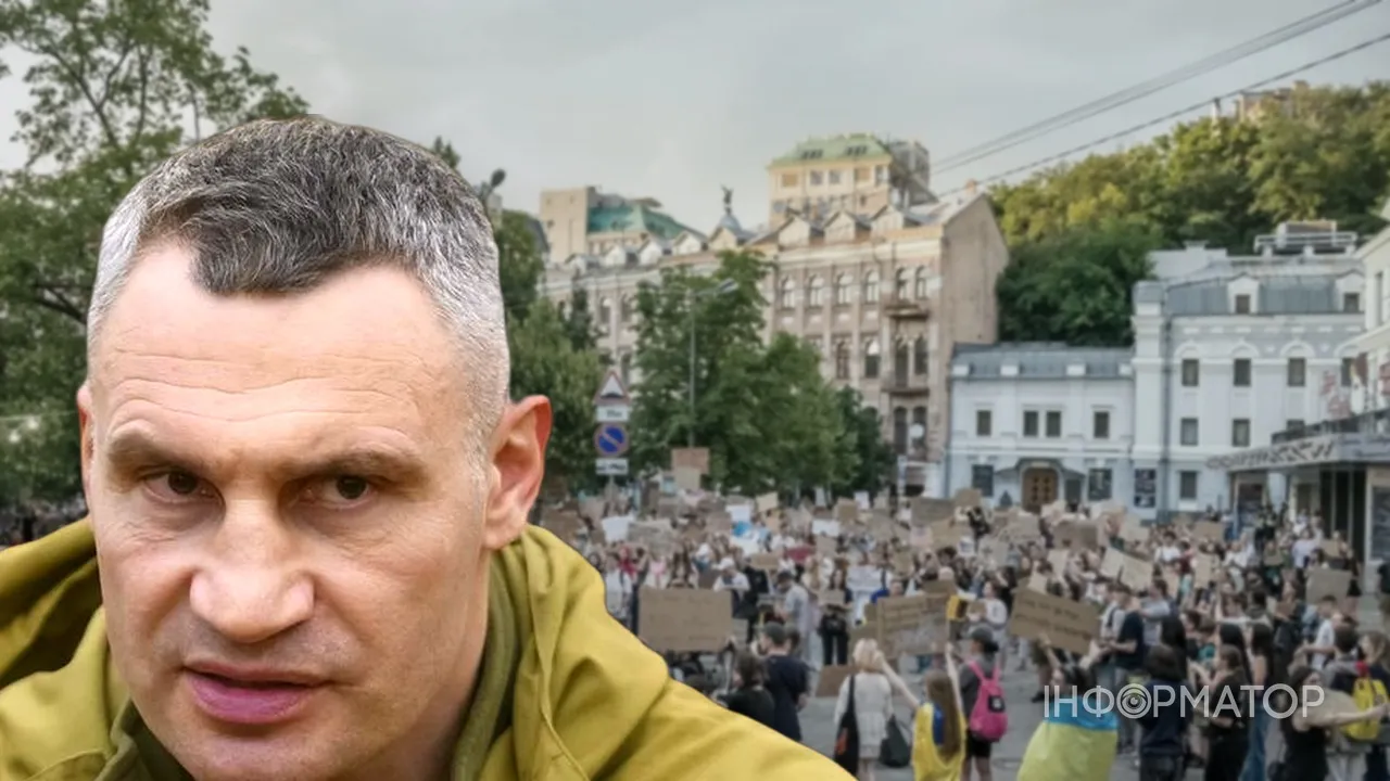 Майдан картонок Віталій Кличко
