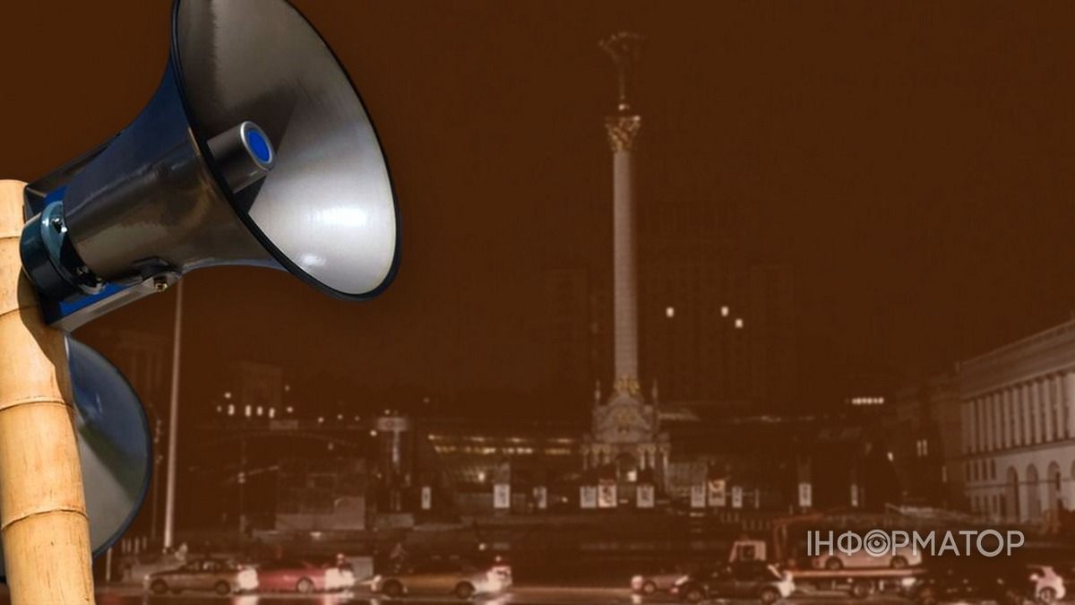 Наслідки удару Київ