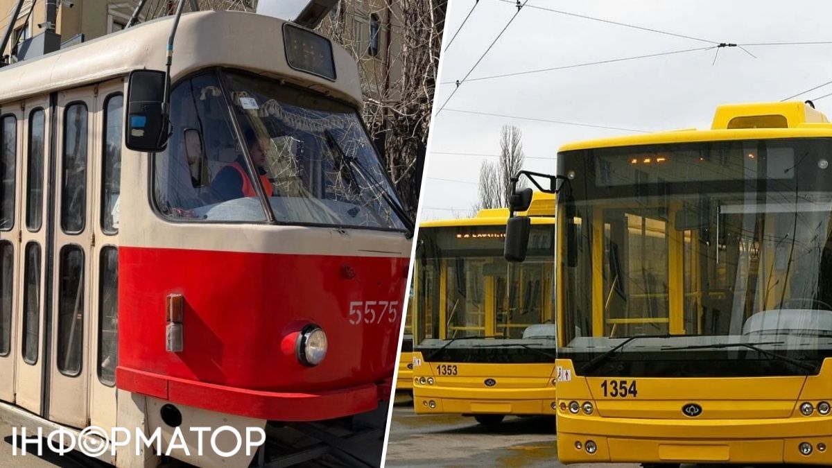 изменение движения транспорта