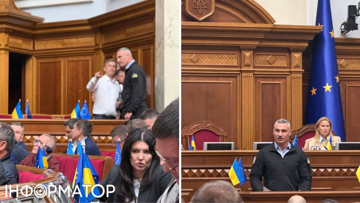 Перед виступом Кличко перемовлявся про щось зі Скічком, а під час промови у президії чомусь не було спікера, Руслана Стефанчука Перед виступом Кличко перемовлявся про щось зі Скічком, а під час промови у президії чомусь не було спікера, Руслана Стефанчука