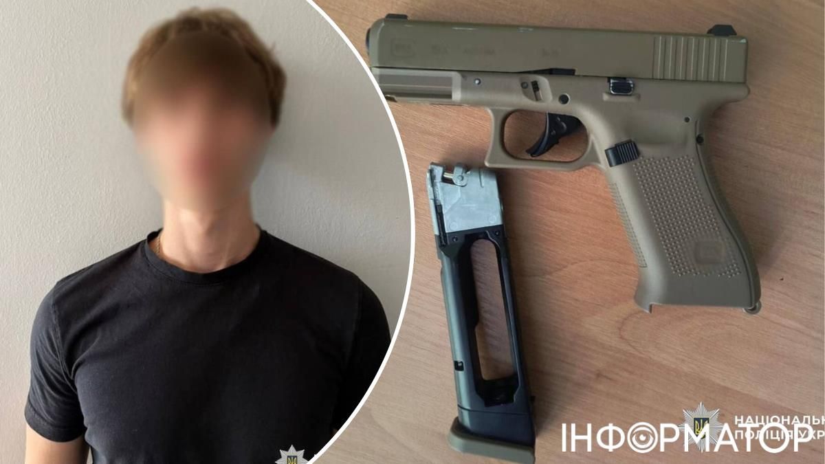 стрілянина Київ поліція