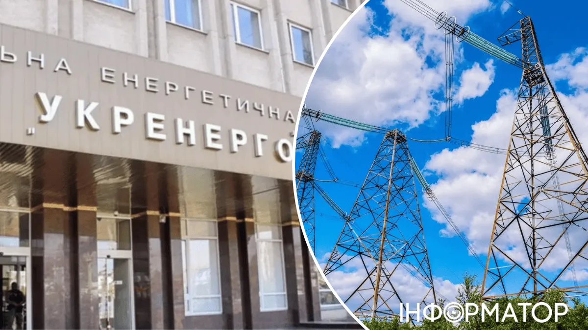 Опора ЛЭП Днепр