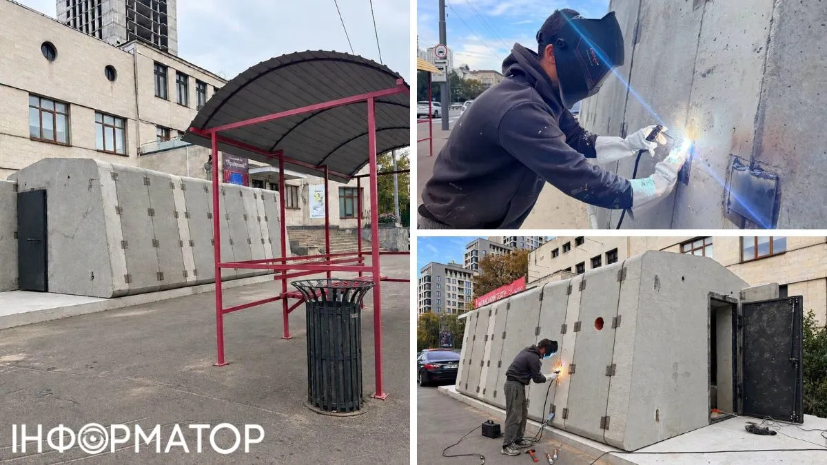 мобильное укрытие остановка Фото: facebook.com/kyivcity.gov.ua, коллаж: Информатор