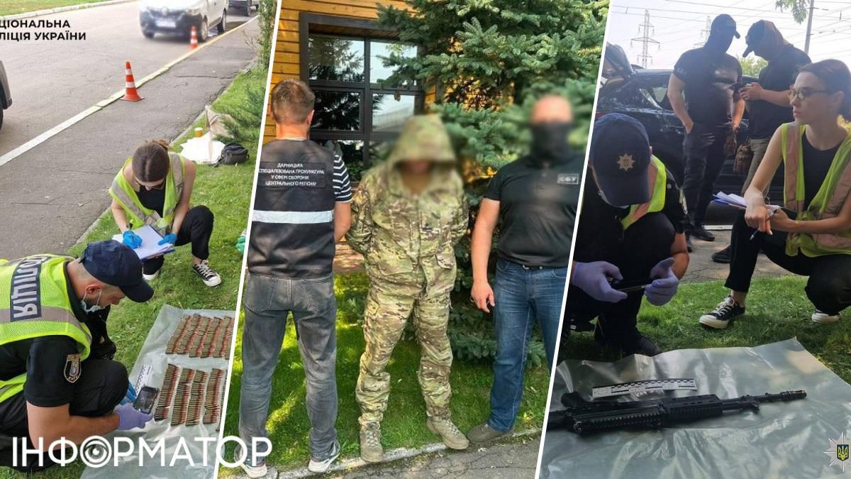 оружие суд