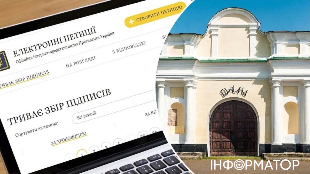 Московська брама Лаври