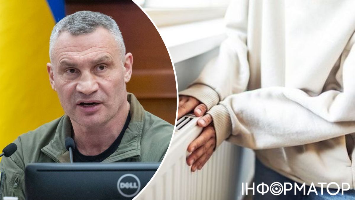 опалювальний сезон Київ