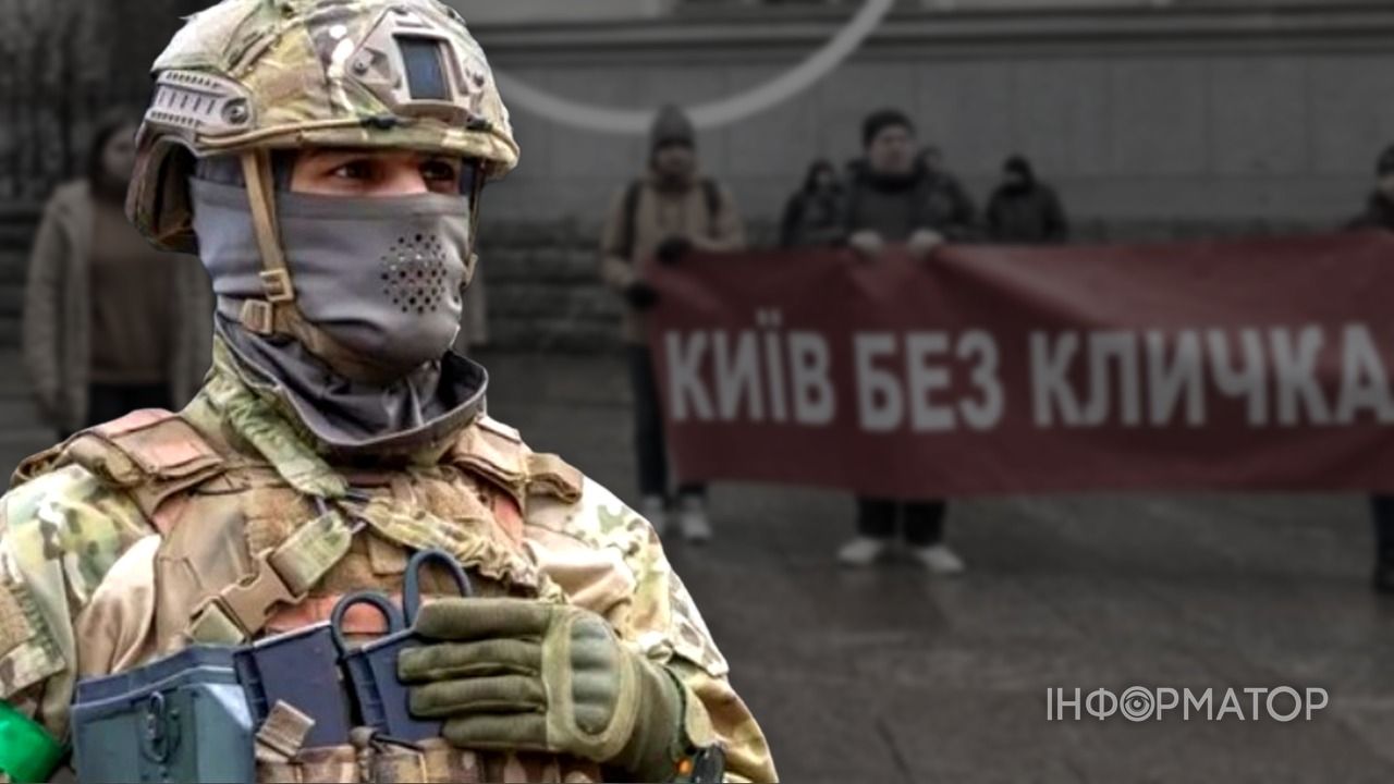 военные обращения митинг