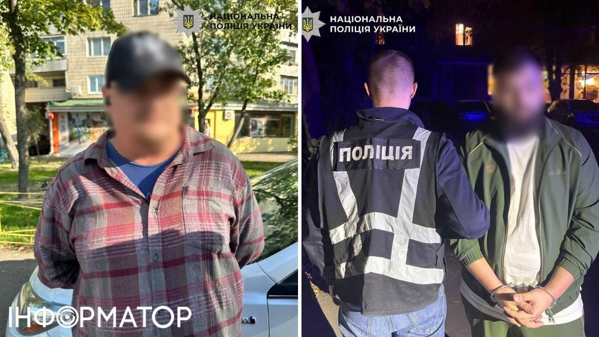 Полицейские задержали 28-летнего киевлянина-организатора и его старшего подельника Полицейские задержали 28-летнего киевлянина-организатора и его старшего подельника
