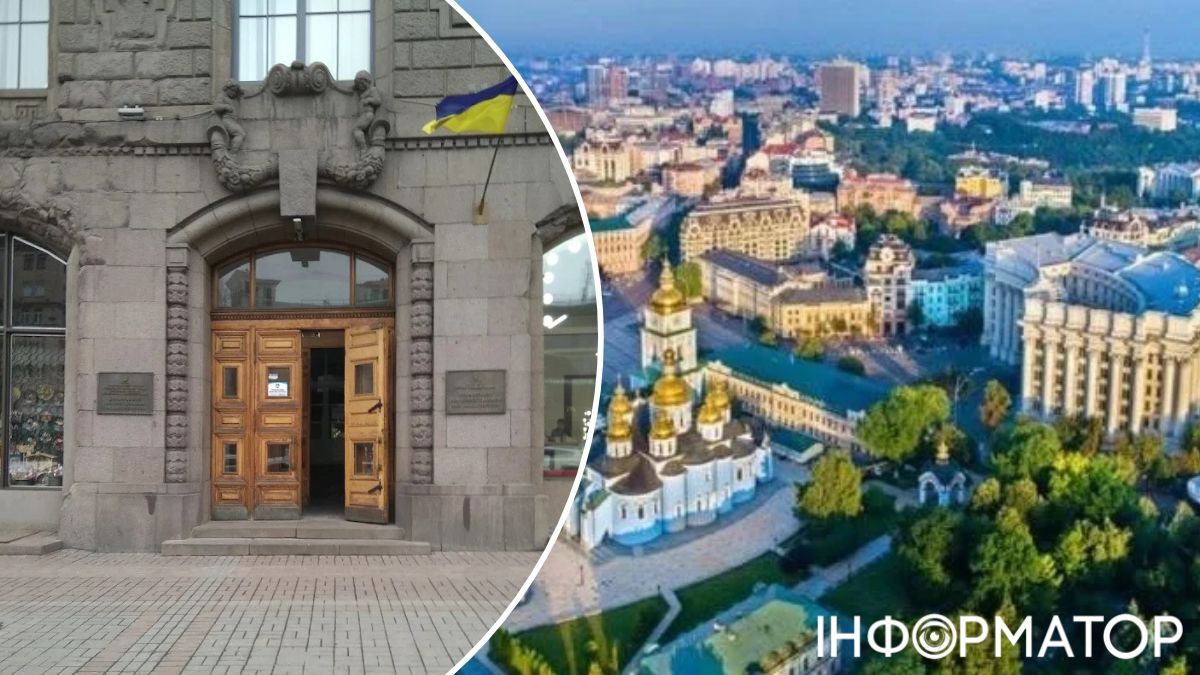 В столичного Інституту Генплану нова керівниця, вона тимчасова й Сурова