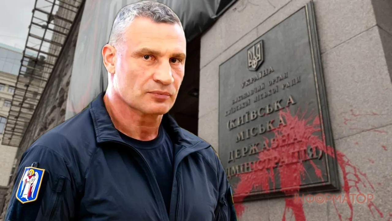 митинг Киевсовет