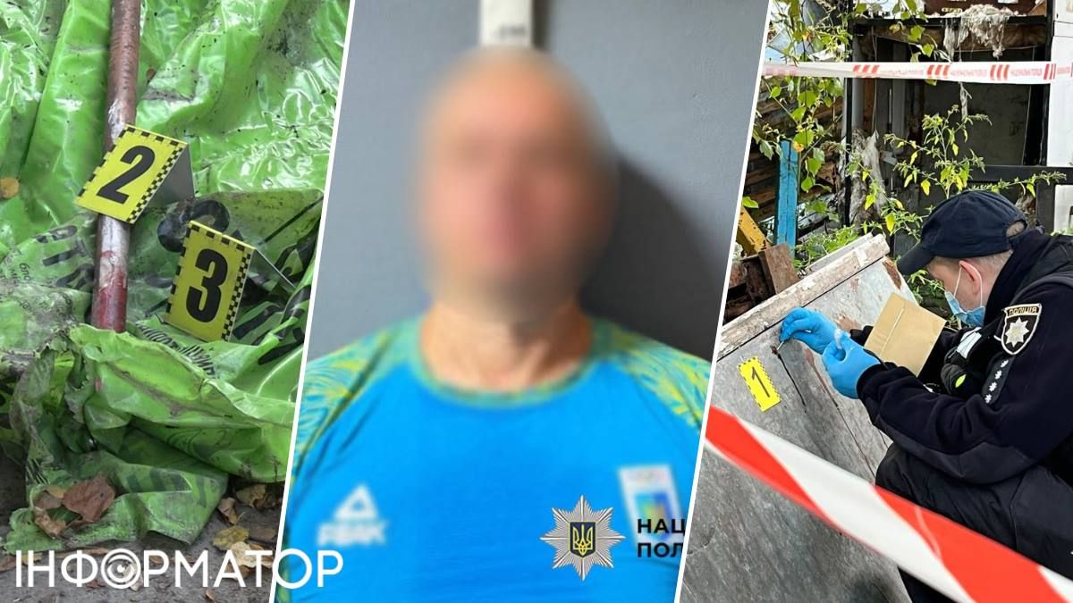 поліція затримання Київ