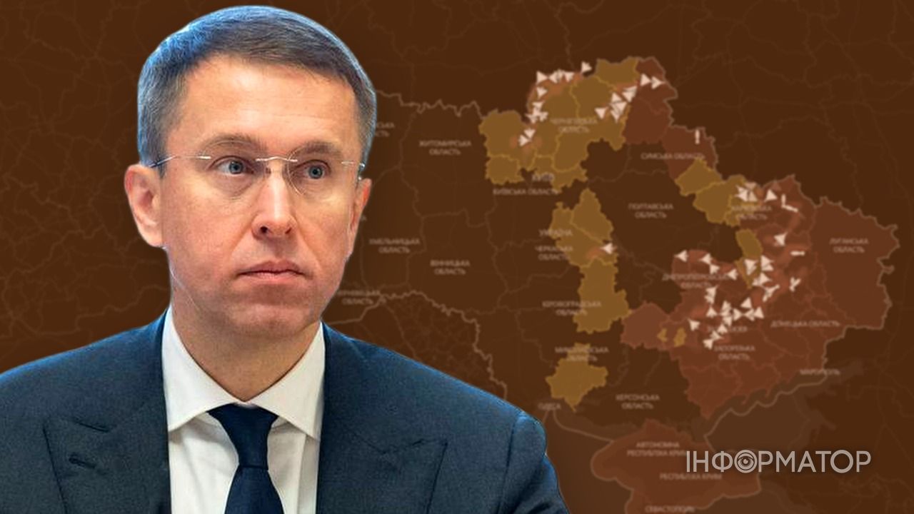 Киев