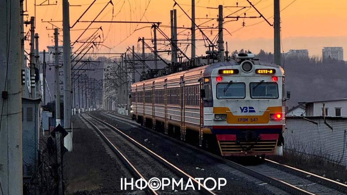 Kyiv City Express электричка Фото: t.me/kyiv_city_express