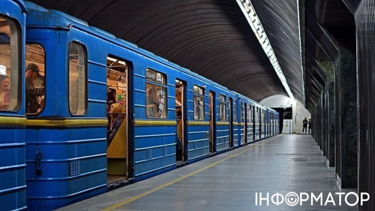 киевское метро станция