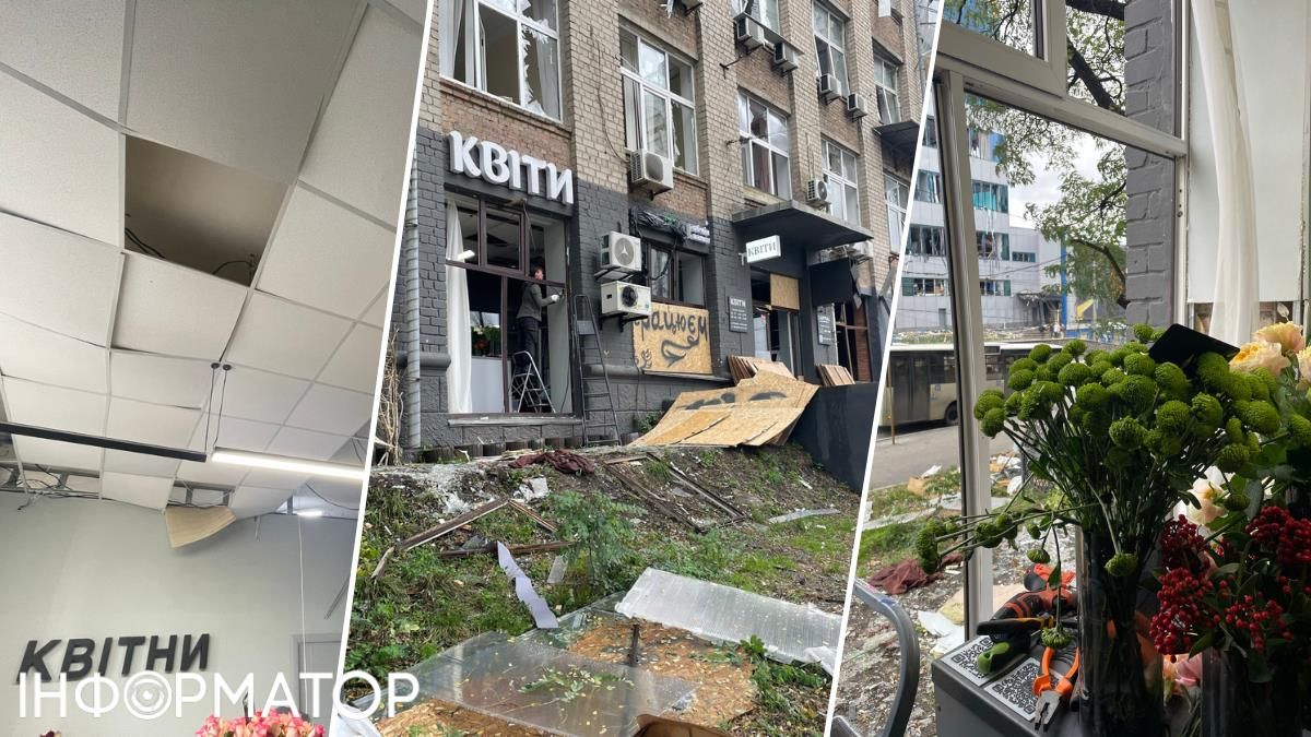 Крамниця квіти Шулявка наслідки прильоту