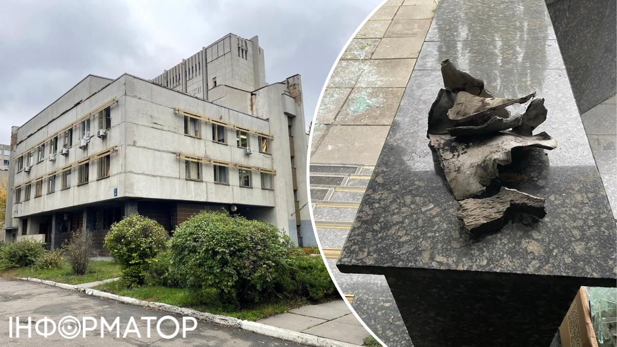 Збереження унікальної державної колекції друкованих видань, що збиралася з 1917 року, під загрозою через російську ракету - її уламки на фото Збереження унікальної державної колекції друкованих видань, що збиралася з 1917 року, під загрозою через російську ракету - її уламки на фото