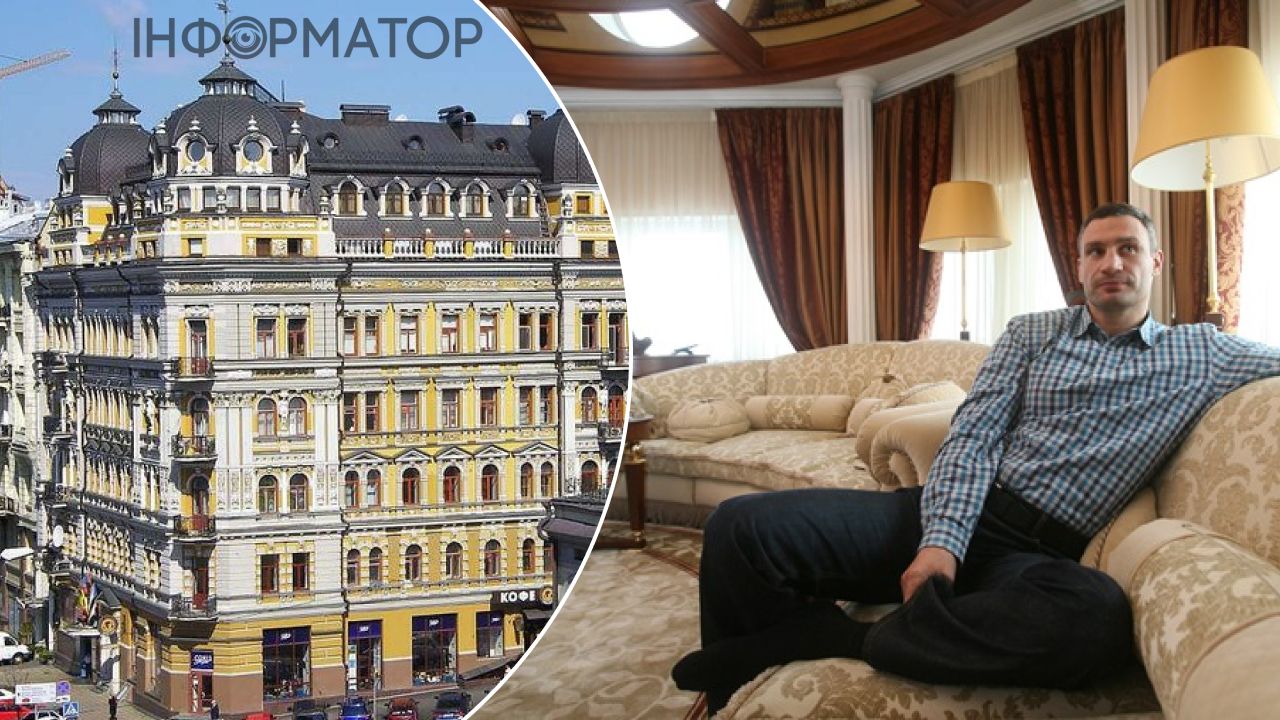 Дом Кличко Киев