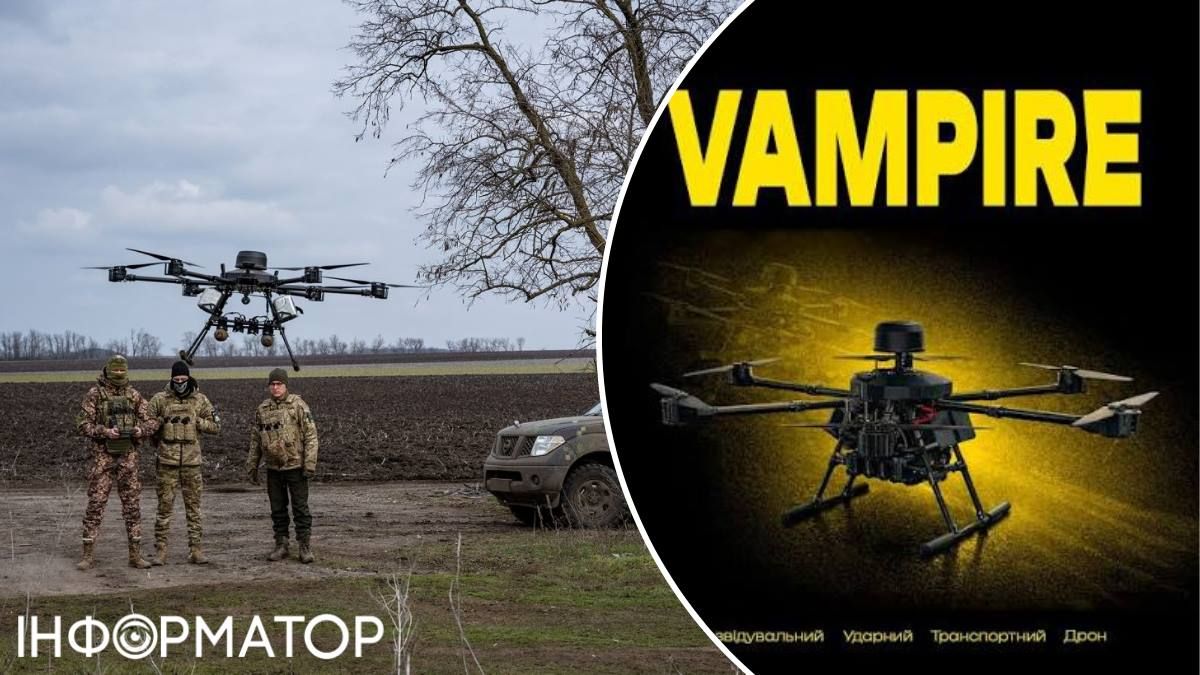 Дрон "Вампир" является одним из самых эффективных в природной среде - на линии столкновения