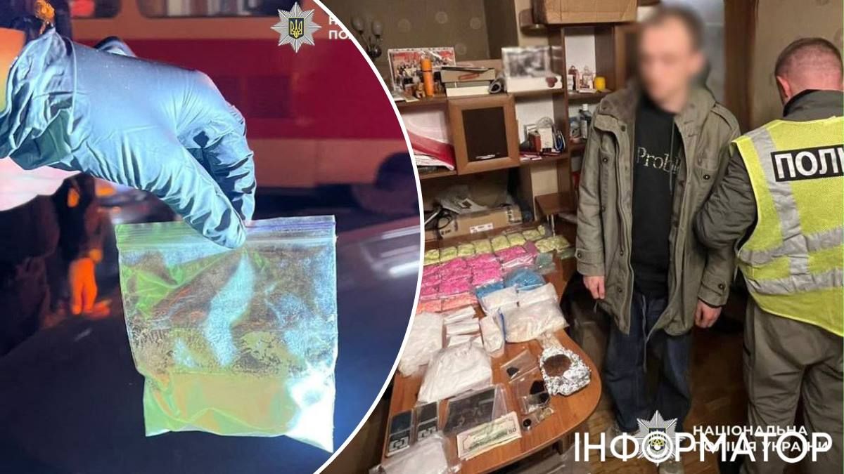 полиция изъяла наркотики