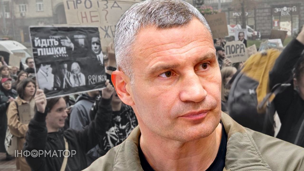 Кличко протесты реакция