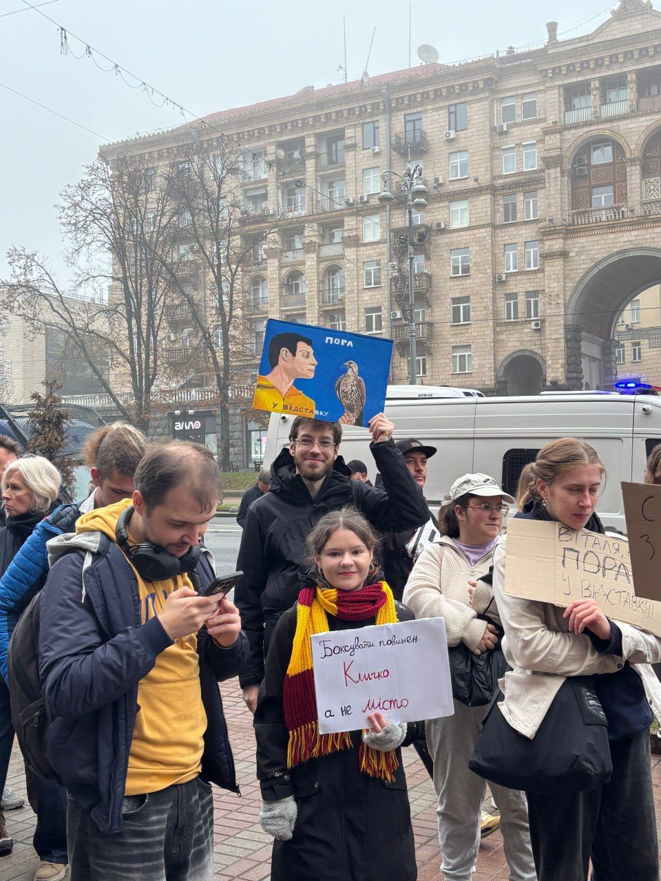 Митинг против Кличко под стенами КГГА Митинг против Кличко под стенами КГГА