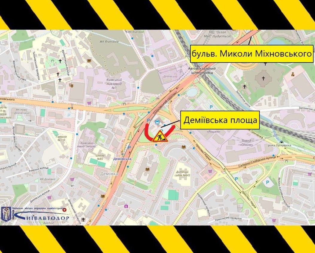 З 22 жовтня до 15 грудня частково обмежуватимуть рух транспортною розв’язкою на Деміївській площі, джерело: КМДА З 22 жовтня до 15 грудня частково обмежуватимуть рух транспортною розв’язкою на Деміївській площі, джерело: КМДА