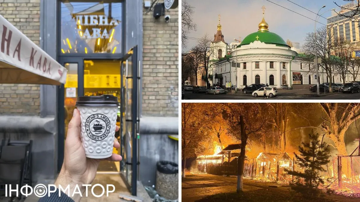 наслідки обстрілу Печерського району