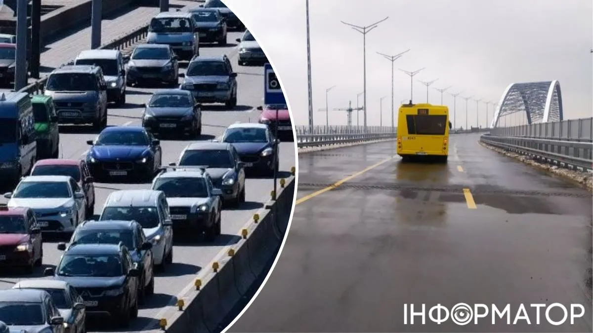 Це вже занадто! У Києві можуть обмежити проїзд приватних авто мостами, але тут теж є своя логіка - важливе опитування