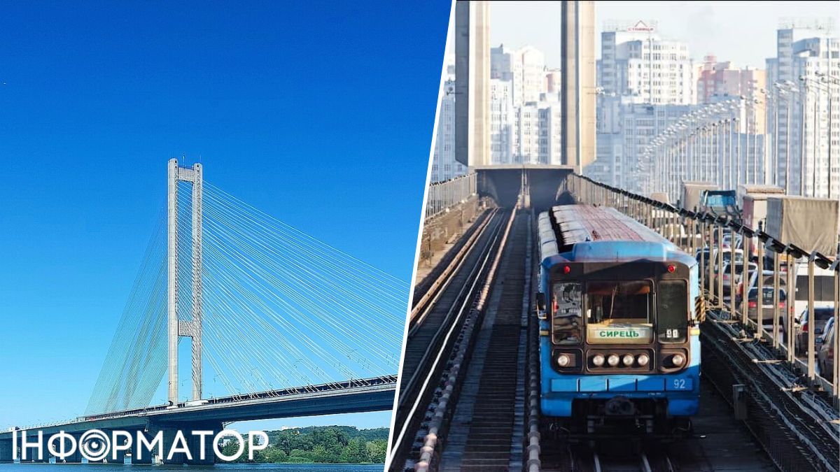 Киевское метро