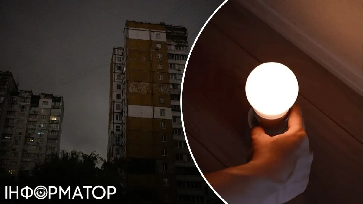 отключение света Киев Фото: Getty Images, pixnio.com, коллаж: Информатор