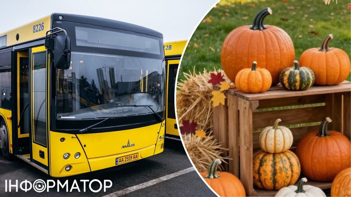 киевский автобус