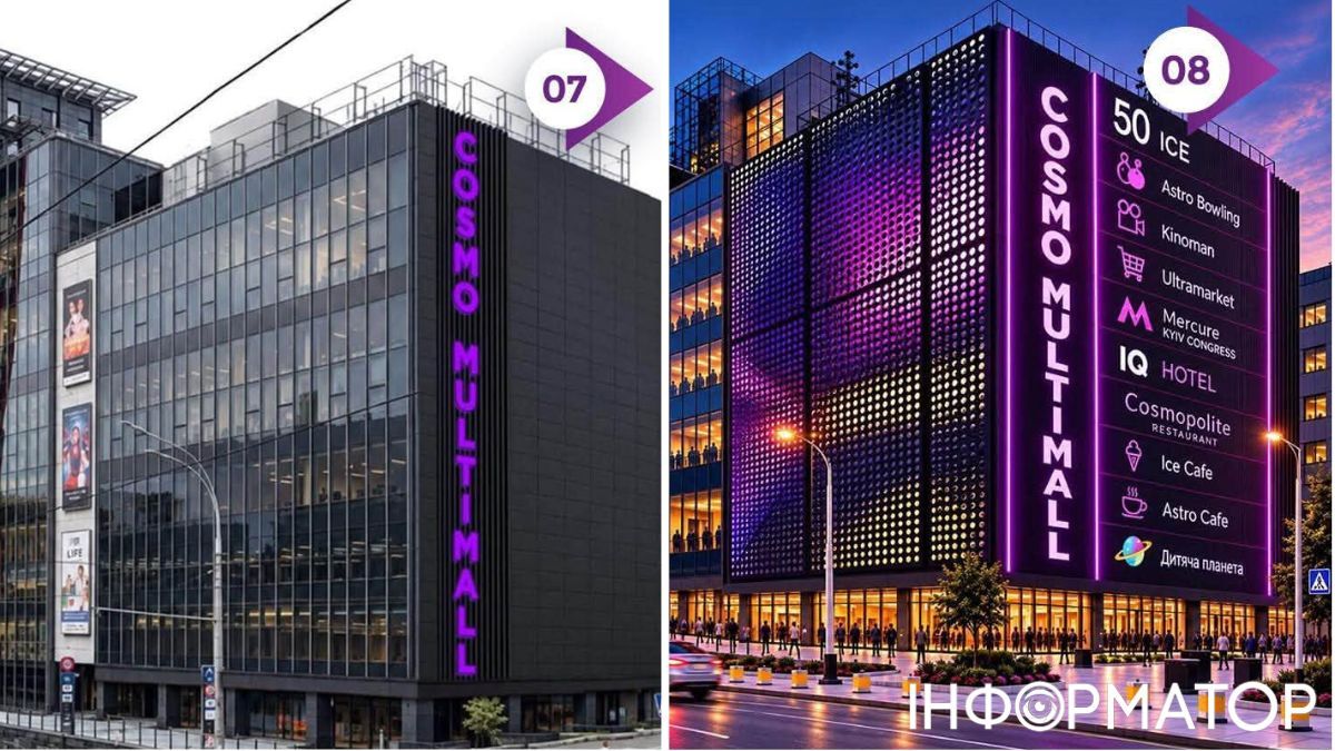 Владелец ТРЦ Cosmo Multimall показал, как будет выглядеть фасад, когда восстановят здание