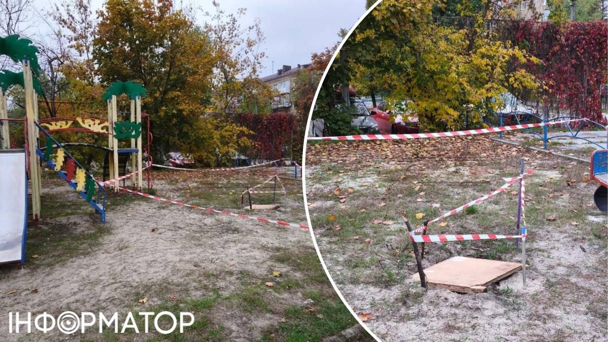 детская площадка яма