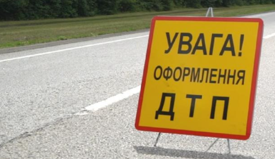 26 жовтня ДТП сталася поблизу Яготина на трасі Київ-Харків дтп траса Київ-Харків