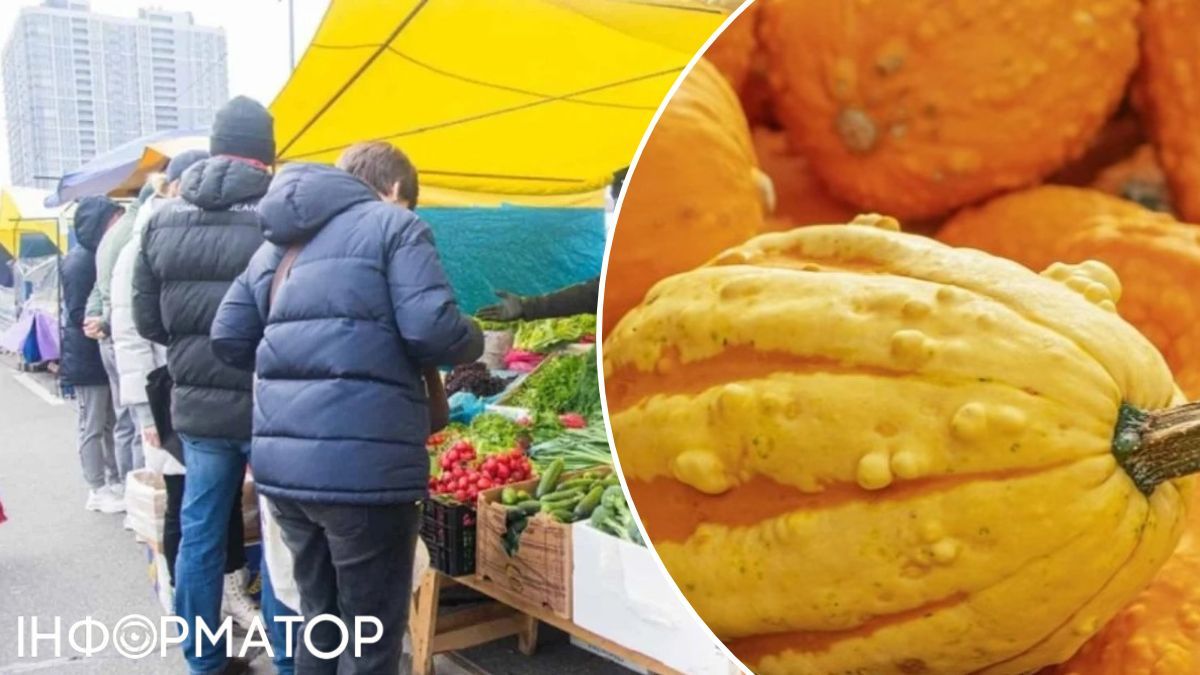 Ярмарок з овочами