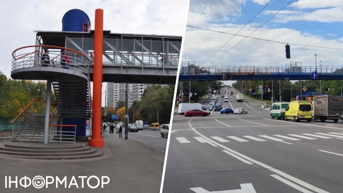 надземний перехід Київ